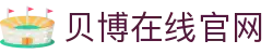 bellbet贝博.(艾佛森)官方网站